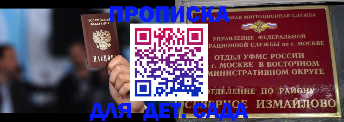 найти адрес прописки в Агрызе